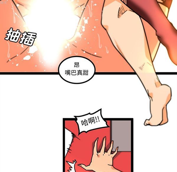 巧手妇产科 第34话 第5页