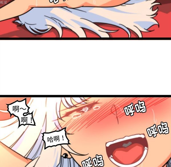 巧手妇产科 第34话 第8页