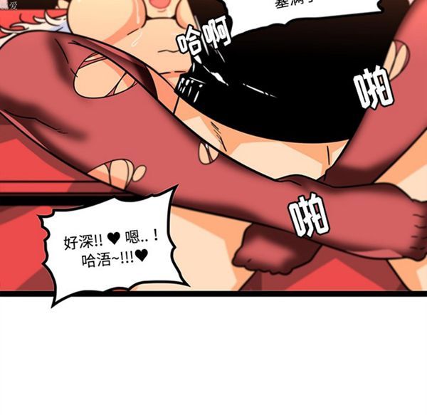 巧手妇产科 第34话 第10页