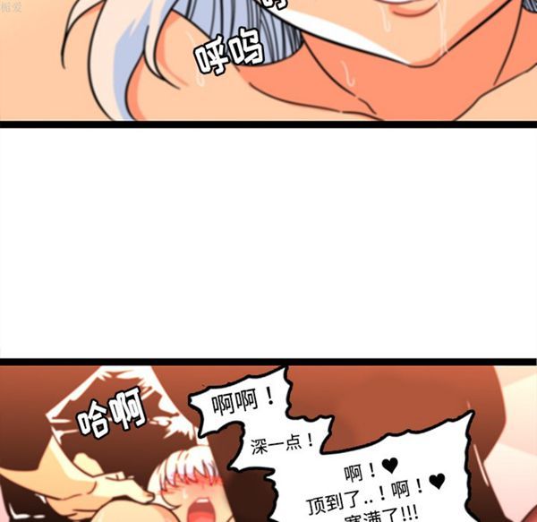 巧手妇产科 第34话 第9页