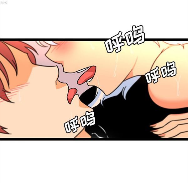 巧手妇产科 第34话 第25页