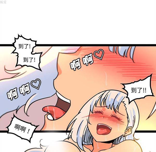 巧手妇产科 第34话 第27页