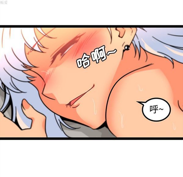 巧手妇产科 第34话 第30页
