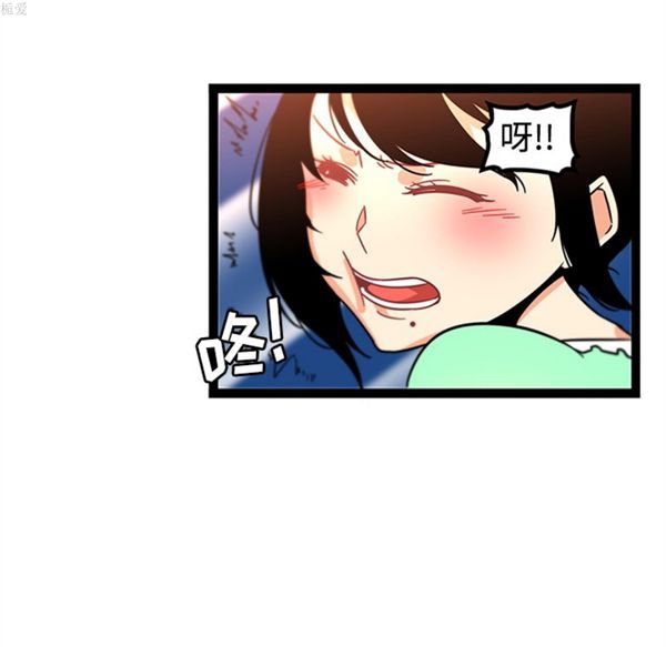 巧手妇产科 第34话 第44页