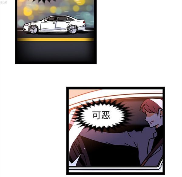 巧手妇产科 第34话 第38页