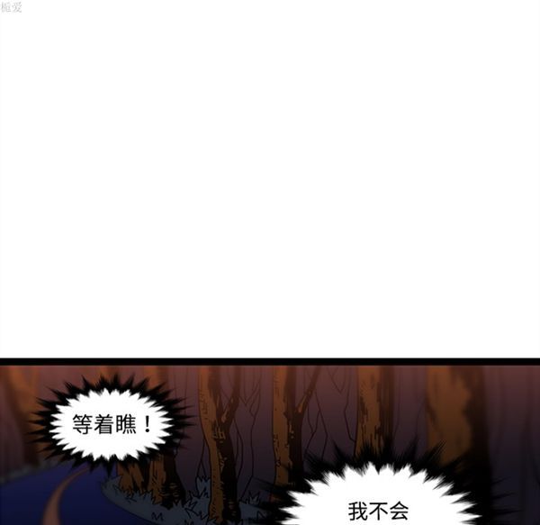 巧手妇产科 第34话 第39页