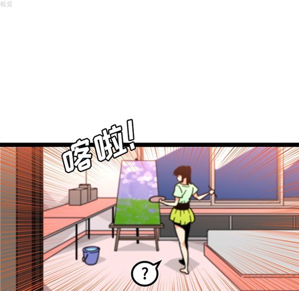 巧手妇产科 第34话 第41页