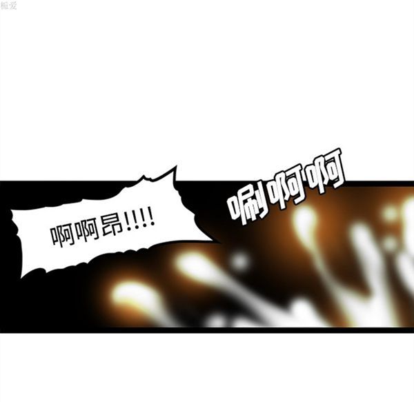 巧手妇产科 第34话 第56页