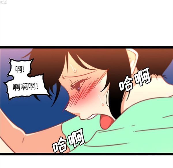 巧手妇产科 第34话 第55页