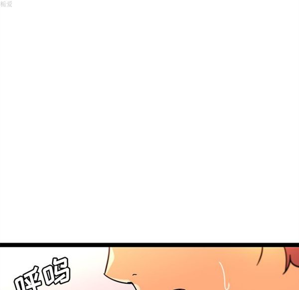 巧手妇产科 第34话 第57页