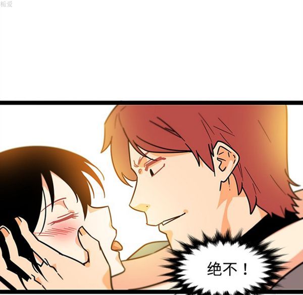 巧手妇产科 第34话 第69页