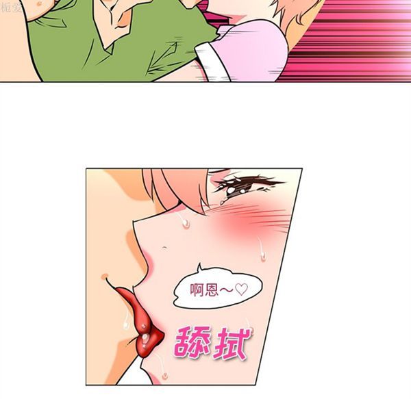 巧手妇产科 第37话 第22页