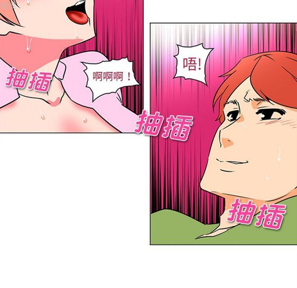 巧手妇产科 第37话 第34页