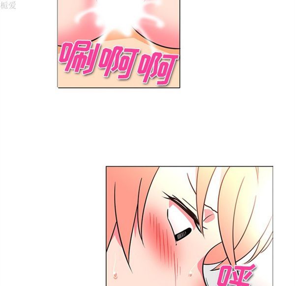 巧手妇产科 第37话 第39页