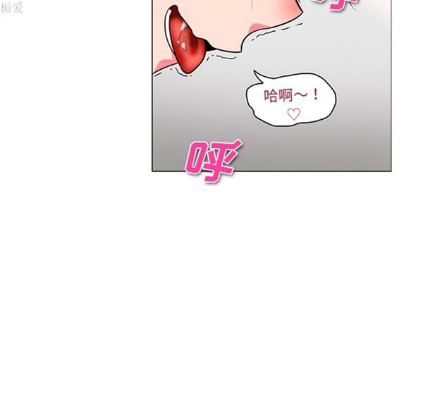 巧手妇产科 第37话 第40页