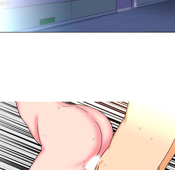 巧手妇产科 第37话 第43页