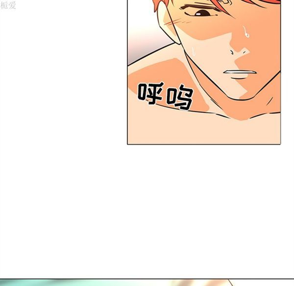 巧手妇产科 第37话 第58页