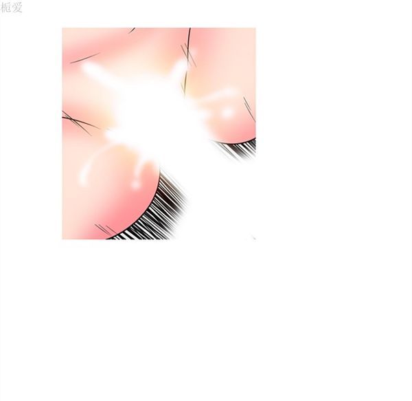巧手妇产科 第37话 第51页