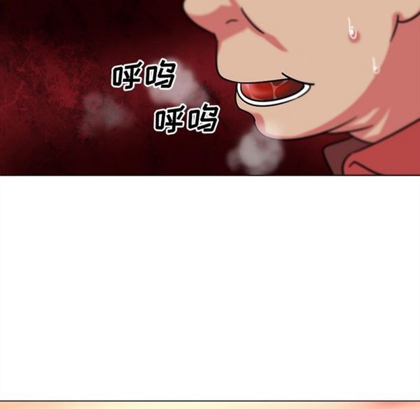 巧手妇产科 第38话 第62页