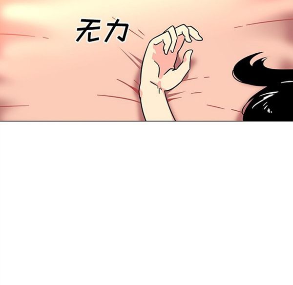 巧手妇产科 第38话 第63页