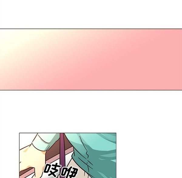 巧手妇产科 第38话 第10页