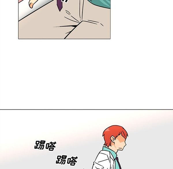 巧手妇产科 第38话 第11页