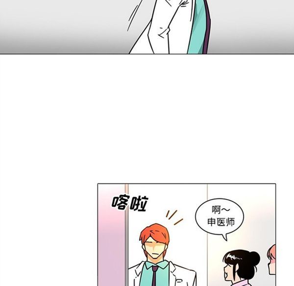 巧手妇产科 第38话 第12页