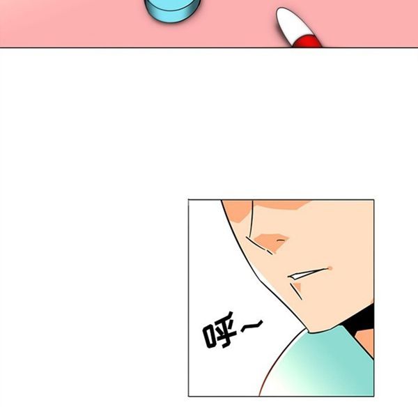 巧手妇产科 第38话 第9页