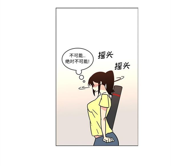 巧手妇产科 第39话 第15页