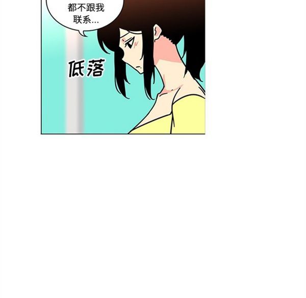 巧手妇产科 第39话 第18页