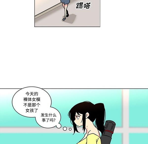 巧手妇产科 第39话 第5页
