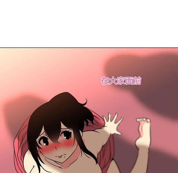 巧手妇产科 第39话 第10页