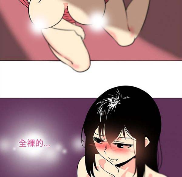 巧手妇产科 第39话 第11页