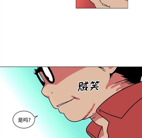 巧手妇产科 第39话 第22页