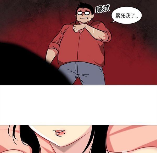 巧手妇产科 第39话 第38页