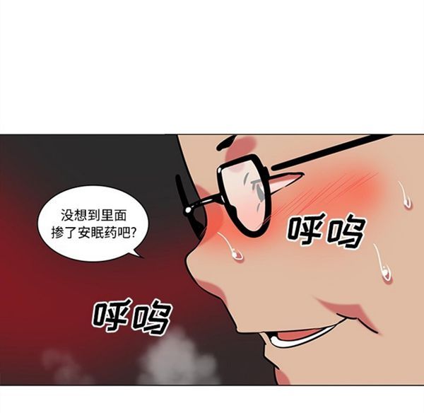 巧手妇产科 第39话 第40页