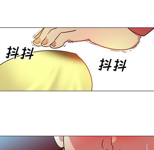 巧手妇产科 第39话 第41页