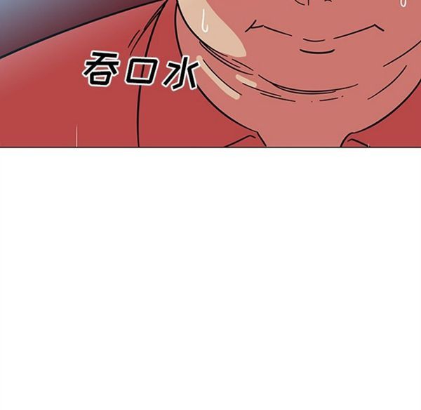 巧手妇产科 第39话 第42页