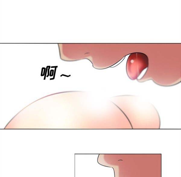 巧手妇产科 第39话 第47页