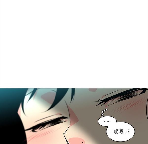 巧手妇产科 第39话 第53页