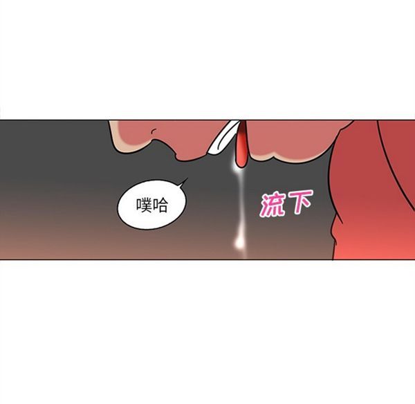 巧手妇产科 第40话 第12页