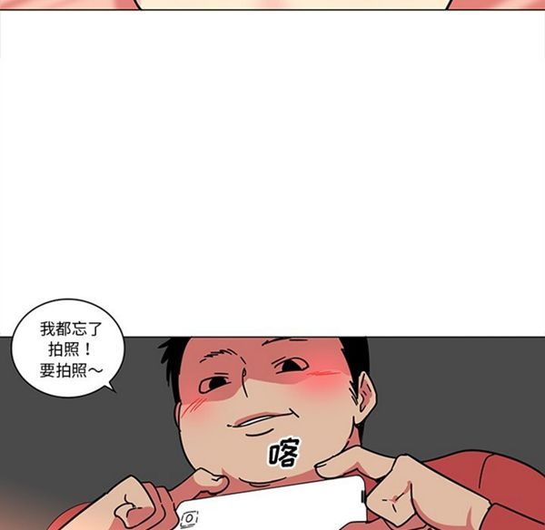 巧手妇产科 第40话 第15页