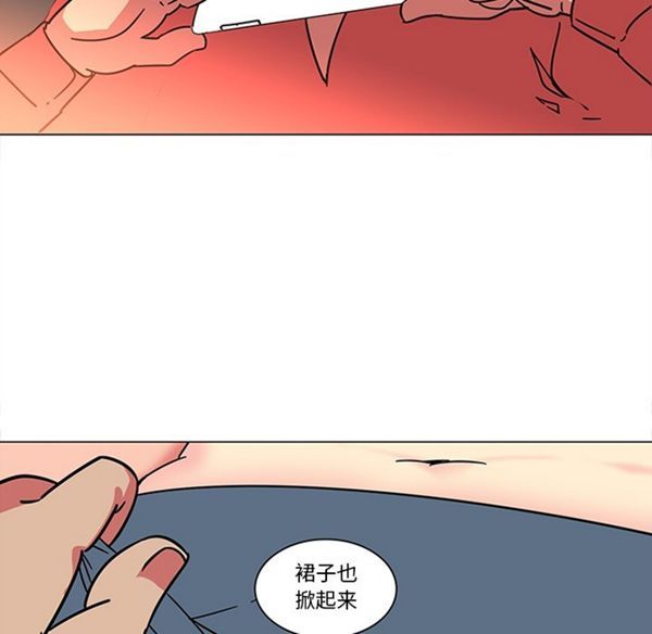 巧手妇产科 第40话 第16页