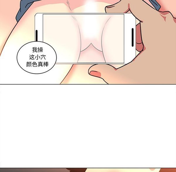 巧手妇产科 第40话 第21页