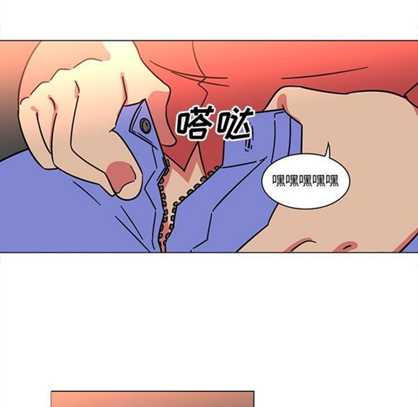 巧手妇产科 第40话 第38页