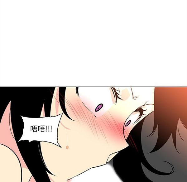 巧手妇产科 第40话 第46页
