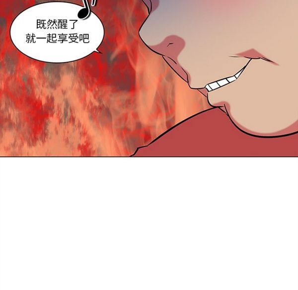 巧手妇产科 第40话 第48页