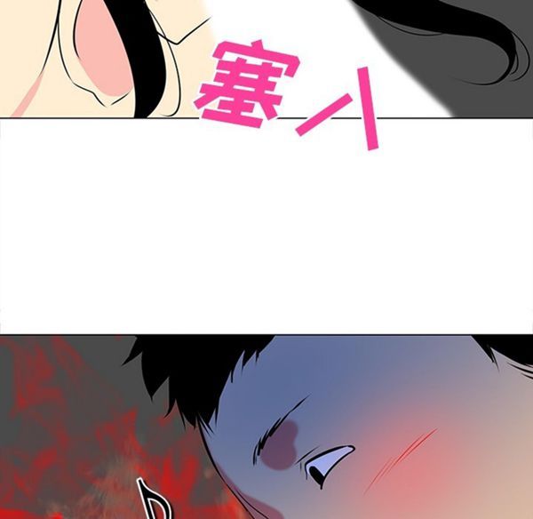 巧手妇产科 第40话 第47页