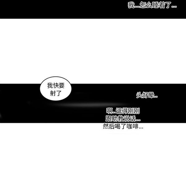 巧手妇产科 第41话 第5页