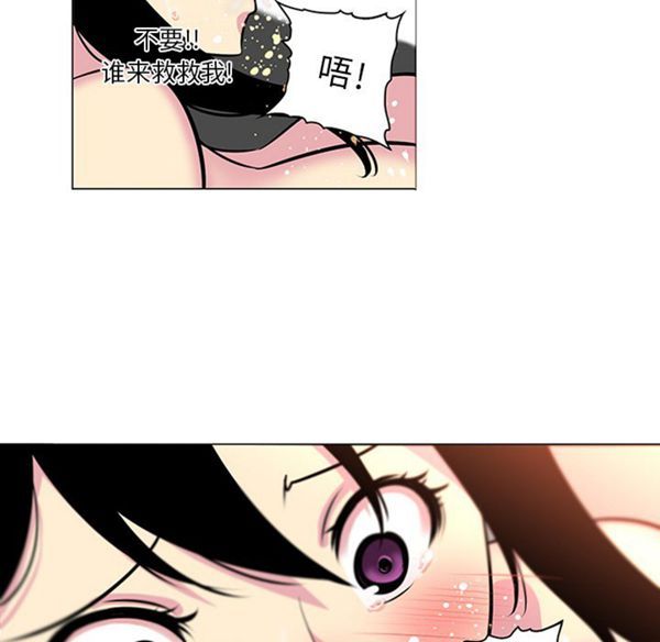 巧手妇产科 第41话 第13页